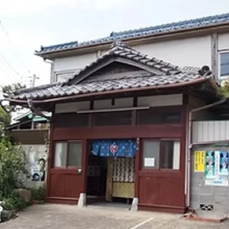 銭湯「清水湯」